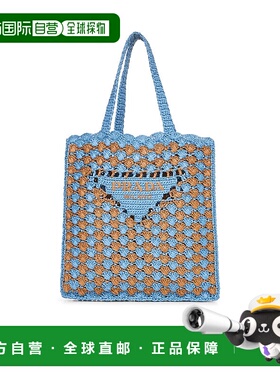 PRADA 女士手提包 1BG3932CQ2VOOBF04F4 单肩包蓝色 SS2025