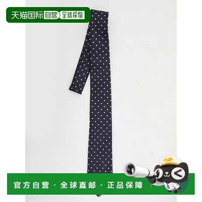 1h可退 潮奢 dior 迪奥 桀傲 男士 波尔卡圆点领带 68C1047B60725