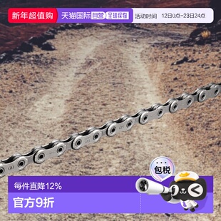 自营 SHIMANO禧玛诺XTR/DURA ACE 12速快拆链链条零部件CN-M9100