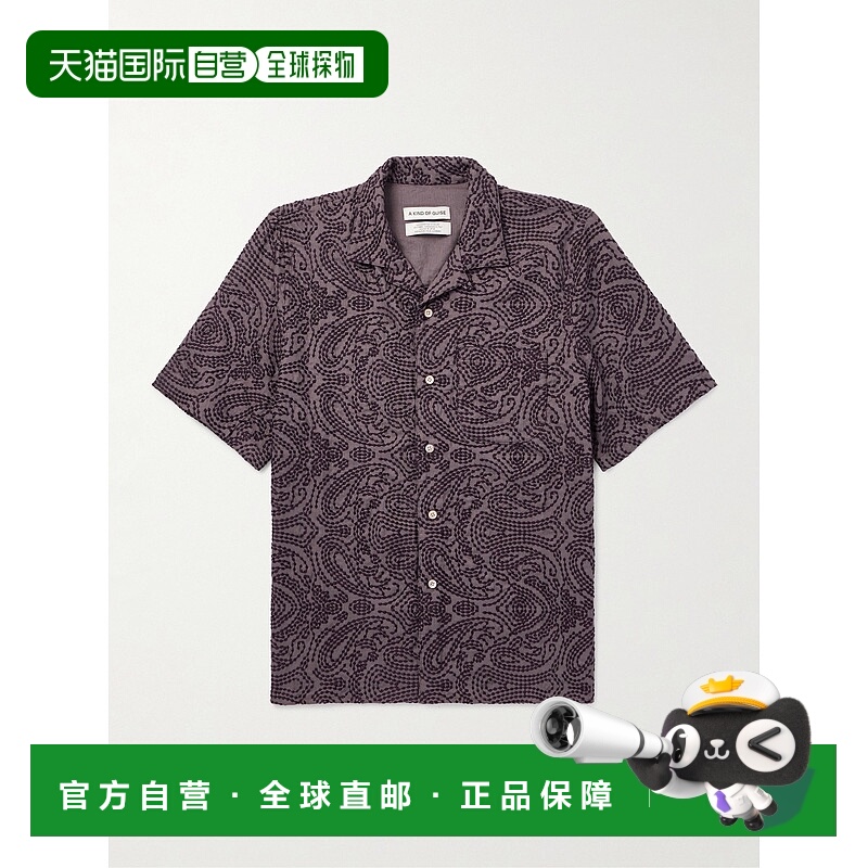 1h可退 潮奢 A Kind Of Guise 男士 Gioia 可拆卸领刺绣亚麻混纺