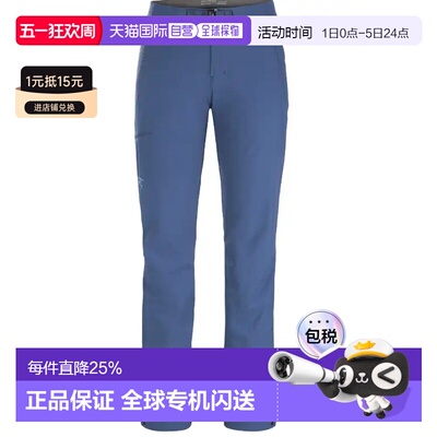 1h可退 ARC'TERYX始祖鸟女士GAMMA LT PANT改名后GAMMA PANT速干