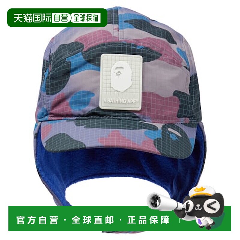 1h可退 潮奢 A Bathing Ape 猿人头 男童 填充棉帽子童装