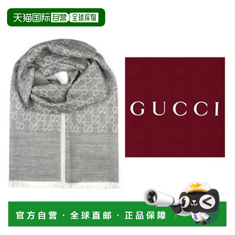 古驰(GUCCI)围巾 男女款纯色图案印花织花围巾流苏披肩