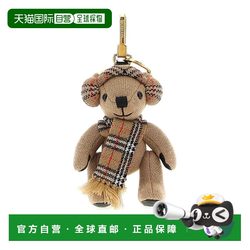 1h可退 BURBERRY 女士戒指 8115499 AW2025 花色 Orsetto Thomas