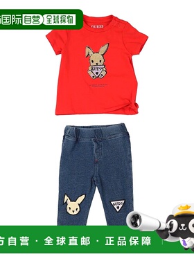 1h可退 潮奢 Guess 盖尔斯 婴儿 Co-ord 装童装 red红色 舒适时尚