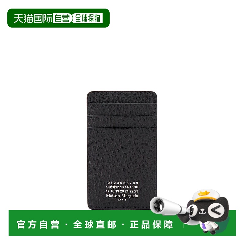 1h可退 潮奢 Maison Margiela 马丁 马吉拉 男士 徽标卡夹 SA1VX0