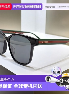 GUCCI古驰男女款太阳眼镜树脂镜片黑色渐变方框蝶形太阳镜墨镜