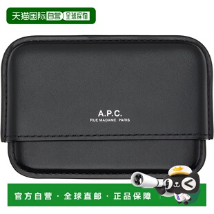 1h可退 潮奢 A.P.C. 男士 黑色 Magna Carta 卡包 PXAWVH63151