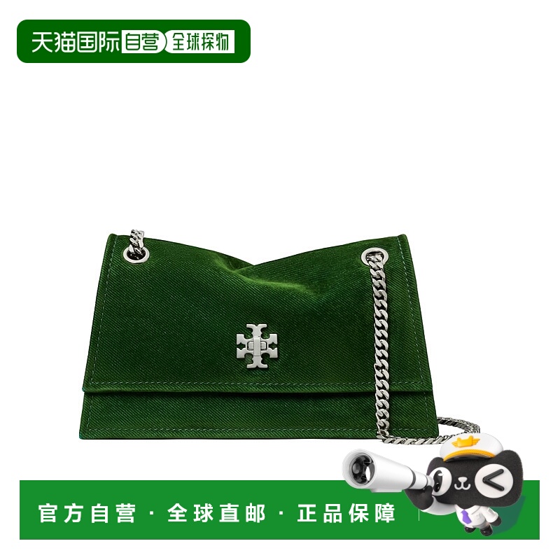 1h可退 TORY BURCH 女士斜挎包 178152300 AW2025 绿色 迷你 KIRA