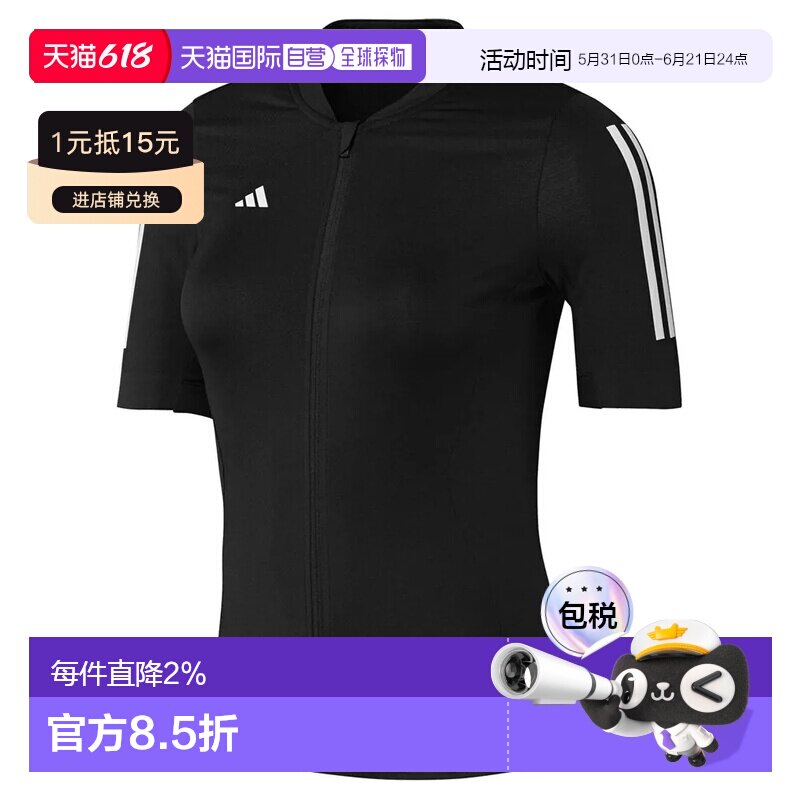 ADIDAS Tempo 3 Stripes 短袖运动衫 女士户外