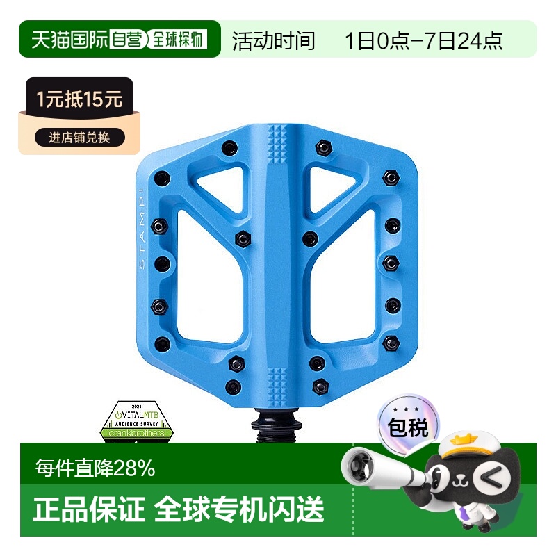 自营 美国CRANK BROTHERS STAMP1 SMALL脚踏自行车脚踏板骑行配件