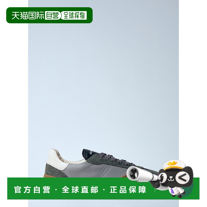 1h可退 潮奢 Acne Studios 艾克妮 男士 皮革低帮运动鞋 BD0319