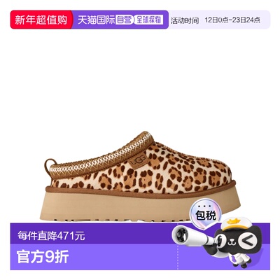 UGG 女士拖鞋 1177890FDJ SS2026 卡其色 UGG Tazz Plains Slippe