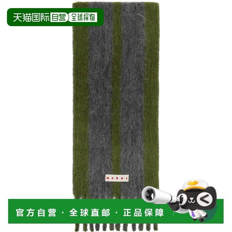 1h可退 潮奢 Marni 玛尼 女士 绿色 & 灰色 Striped Alpaca 围巾