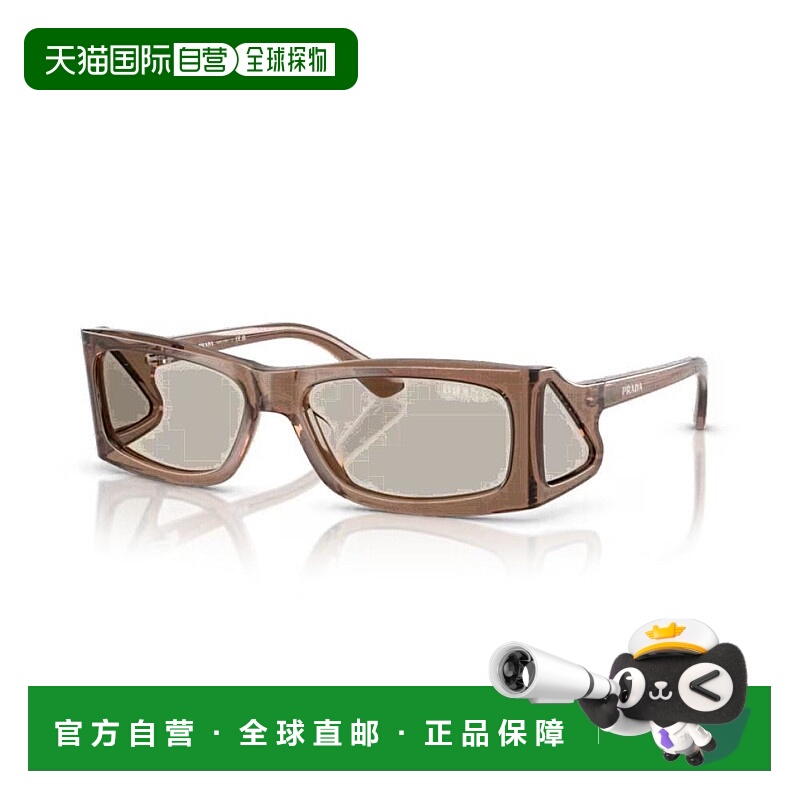 1h可退 潮奢 Prada 普拉达 男士 全框太阳镜 PRB03S新款