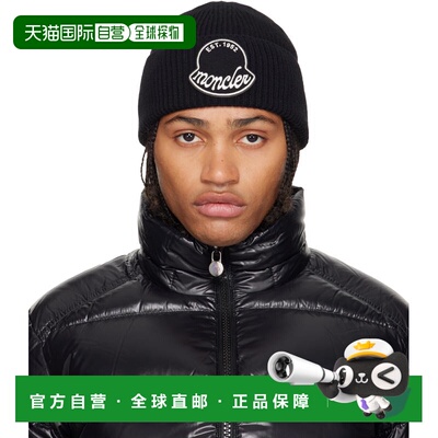 1h可退 潮奢 Moncler 盟可睐 男士 黑色毛线帽 K20913B00029M1242