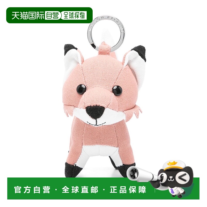 1h可退 潮奢 MAISON KITSUNE 女士 狐狸包包配饰 OW06906DWW010