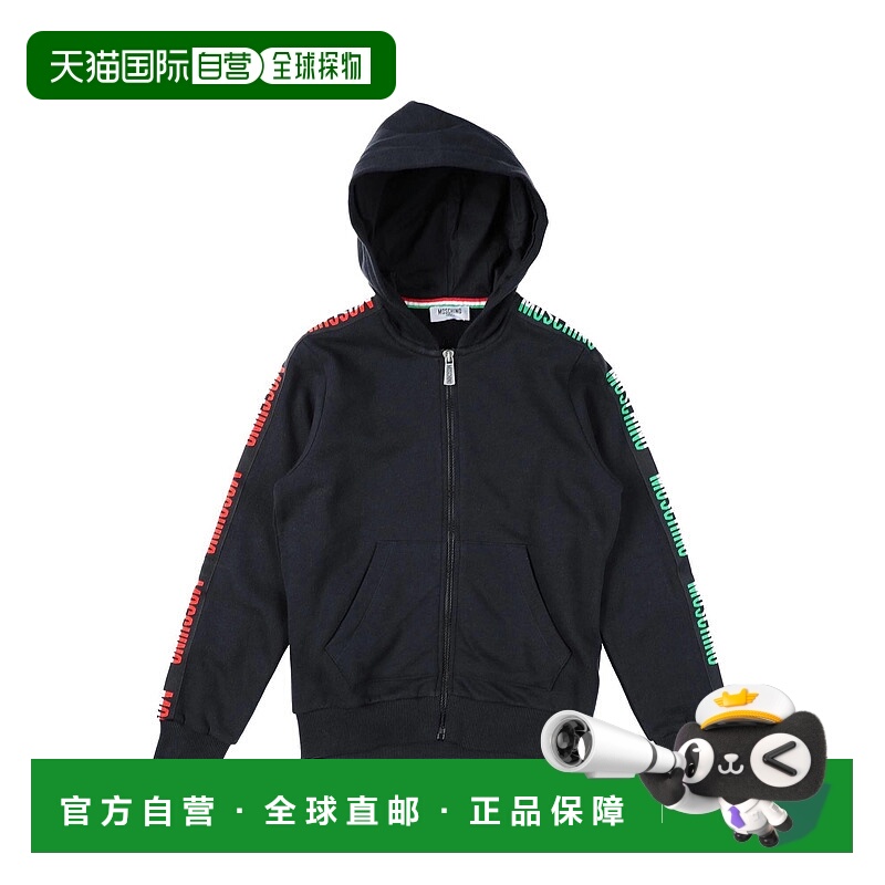 1h可退 潮奢 Moschino 莫斯奇诺 男童 卫衣童装 black黑色 舒适时