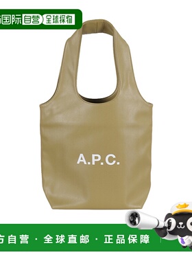 A.P.C. 女士手提包 PUAATM61861KAD AW2025 绿色 Ninon 小号顶部