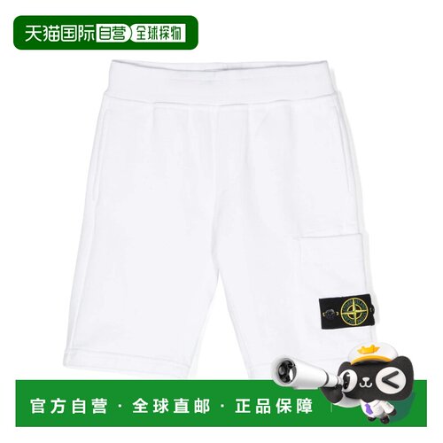 1h可退 奢淘 Stone Island 罗盘徽章短裤 男童休闲裤