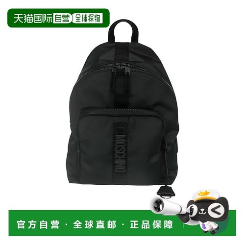 1h可退 MOSCHINO 女士双肩包 MC4608PP1NO2100A SS2025 黑色