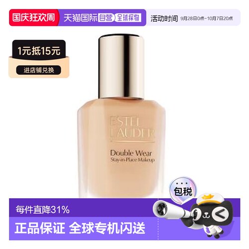雅诗兰黛DW粉底液30ml二代新版#1C1#2C0#1W1正品