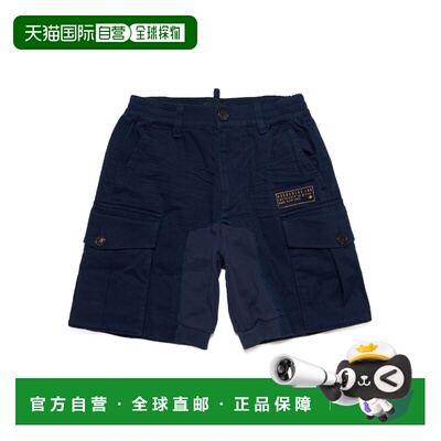 DSQUARED2 男童短裤 DQ1516D0093DQ875 SS2023 黑色