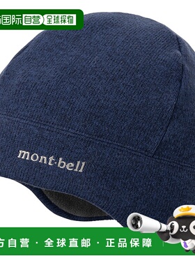 1h可退 mont-bell 男士帽子 1119112NV CO 蓝色 CLIMAPLUS Knit E
