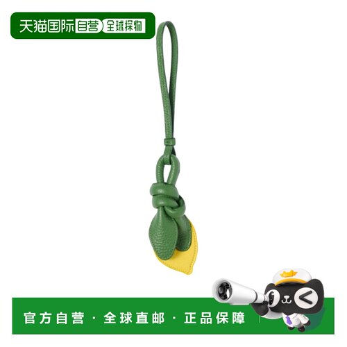 1h可退 JACQUEMUS 女士钥匙扣 SLU00350AC03C125CV SS2026