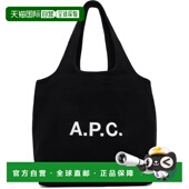 潮奢 Ninon A.P.C. 1h可退 男士 黑色 托特包 WOARVM61565