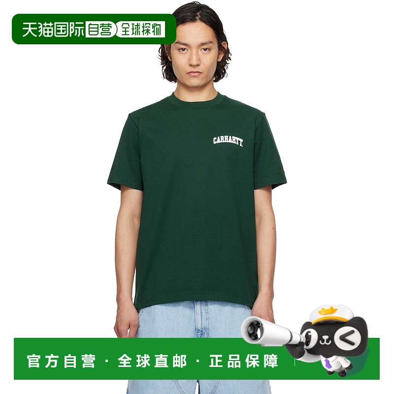 1h可退 潮奢 CARHARTT WIP 男士 绿色 S/S University Script T