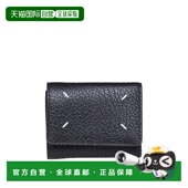 女士饰品 MAISON MARGIELA SA3UI0010P4455T8013