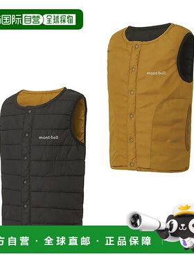 1h可退 mont-bell 男童马甲 1101636BKOC CO 花色 Thermawrap Rou