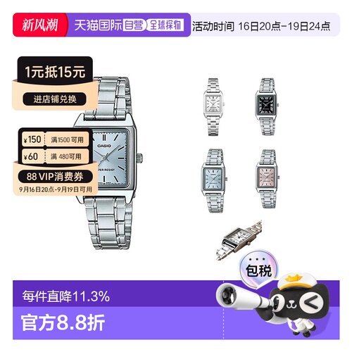 Casio卡西欧男女同款手表复古简约小方表时尚LTP-V007D