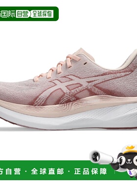 GLIDERIDE MAX 2｜女子｜1012B928-700