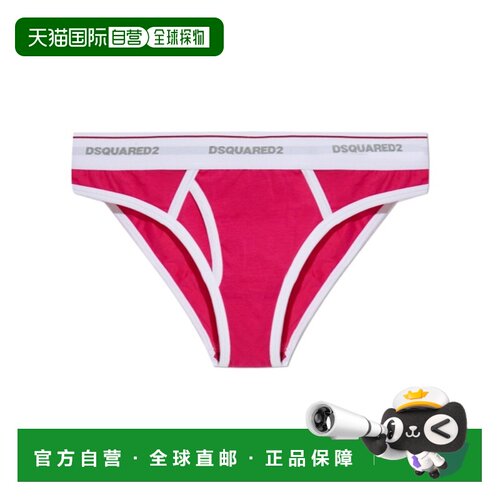 DSQUARED2 女士内裤 D8L666210529 SS2026 粉红色【付后1h可退】