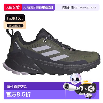 ADIDAS Terrex Trailmaker 2.0 Goretex 徒步鞋 女士运动鞋休闲鞋
