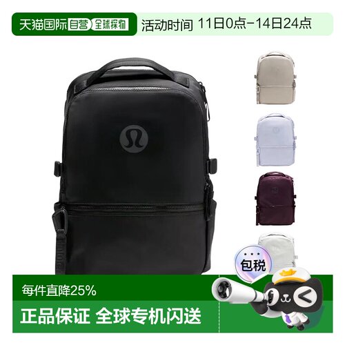 1h可退 lululemon露露乐蒙男女同款New Crew 22L运动双肩包