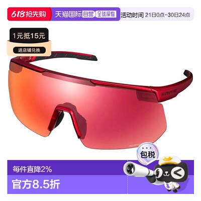 SHIMANO S-Phyre 2 禧玛诺 中性太阳镜