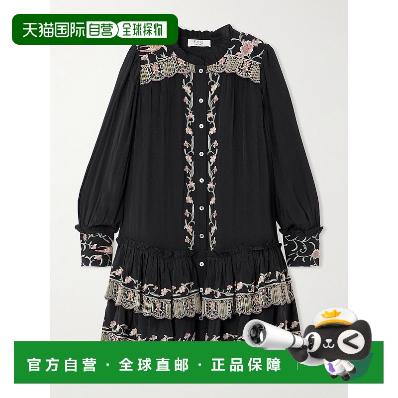 1h可退 潮奢 SEA 海洋 女士 花边层叠刺绣雪纺迷你连衣裙 RS25047