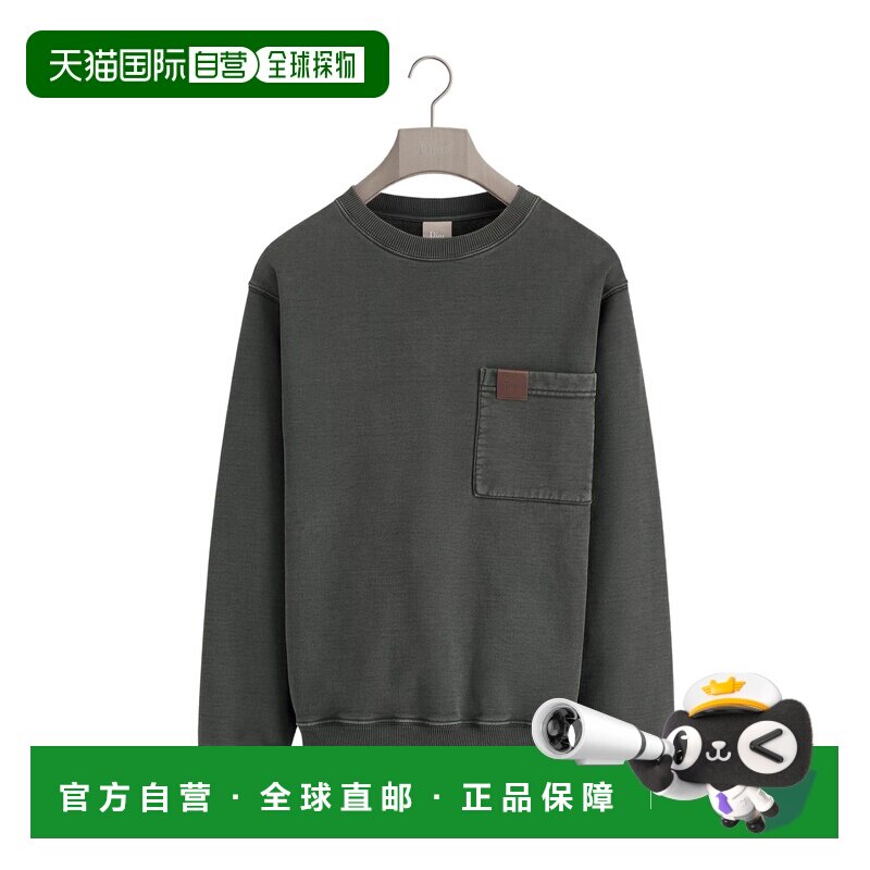 1h可退 奢淘 Dior 圆领长袖卫衣 男 683J639A3035