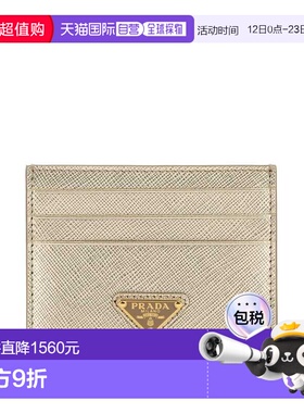 1h可退 潮奢 Prada 普拉达 女士 金色皮革卡套 1MC025QHHF0846