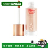 CHARLOTTE 2正品 TILBURY 自营 30ml 夏洛特 星光滤镜粉底液