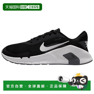 耐克Nike Flex Train 经典黑色运动鞋舒适男款跑步鞋