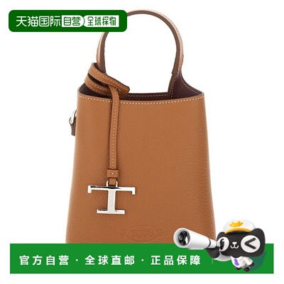 TOD'S 女士斜挎包 XBWAPAT9000QRI9P13 CO 棕色 APA P. TELEF. PE