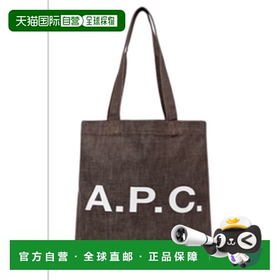 1h可退 A.P.C. 女士手提包 COHLXM61442CAE SS2026 棕色托特包