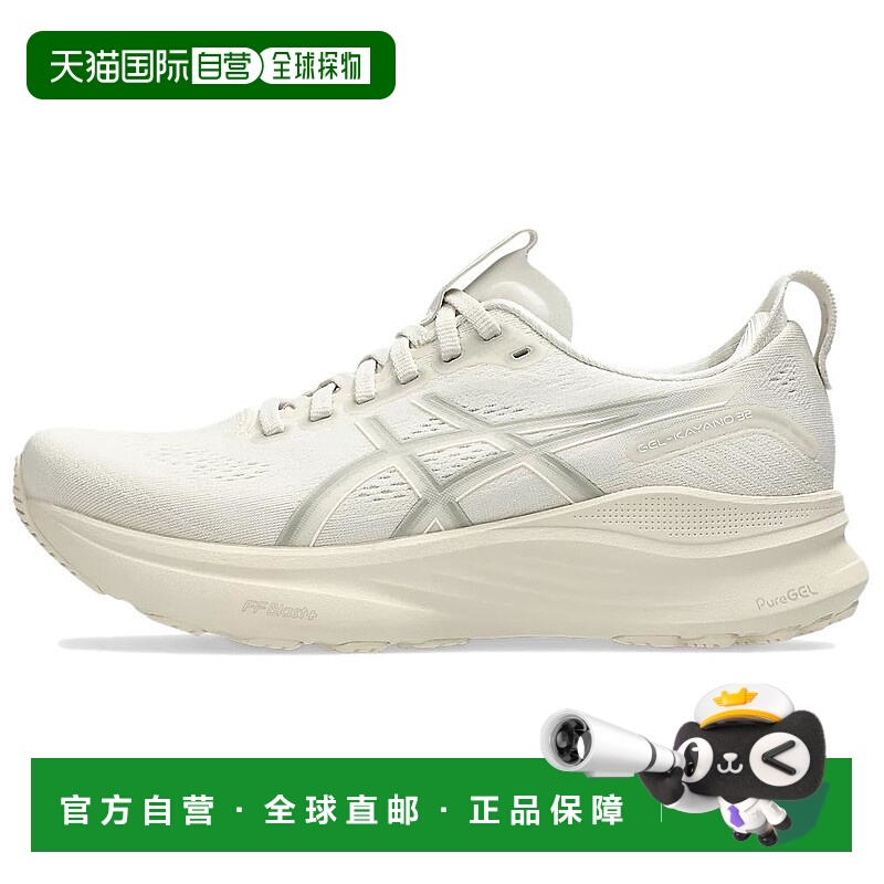亚瑟士ASICS GEL-KAYANO 32 百搭舒适织物耐磨低帮长跑马拉松跑步