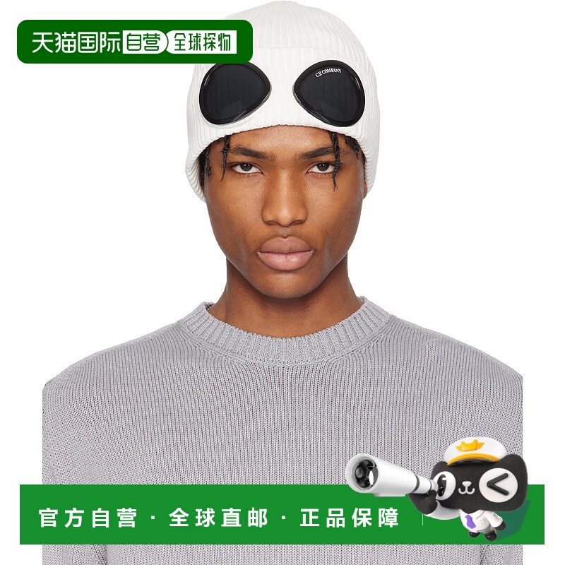 潮奢 C.P. Company 男士 白色 Cotton Goggle 毛线帽 18CMAC016A0