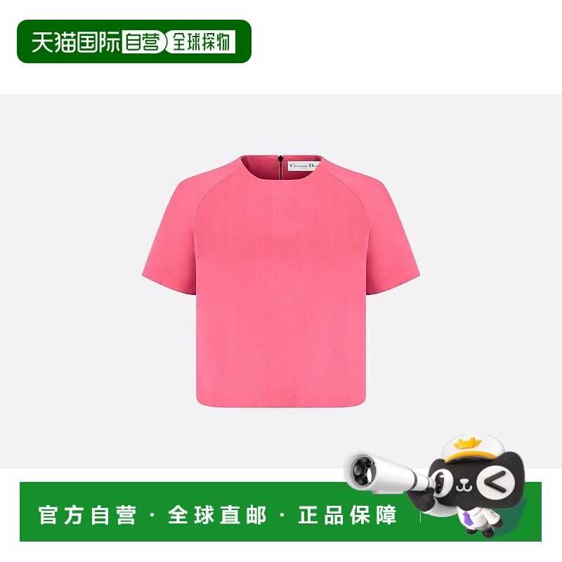 1h可退 潮奢 DIOR 迪奥 女士 上衣 341B31A1537 舒适时尚