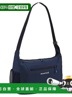 1h可退 mont-bell 女士斜挎包 1123970NV CO 蓝色 Pocketable Lig